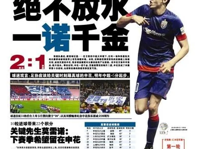 费耶诺德VS海牙直播_费耶诺德VS海牙高清体育直播免费_费耶诺德VS海牙高清在线直播体育直播