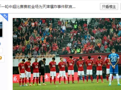 名古屋鲸鱼VS冈山绿雉直播_名古屋鲸鱼VS冈山绿雉体育直播频道直播_名古屋鲸鱼VS冈山绿雉高清体育直播赛事观看